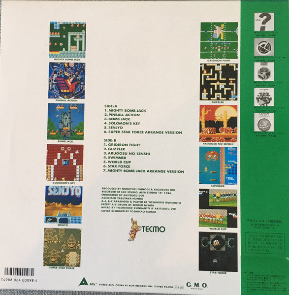 Various - Tecmo Game Music (Vinyl, LP) Very Good Plus (VG+) / Very Good Plus (VG+)