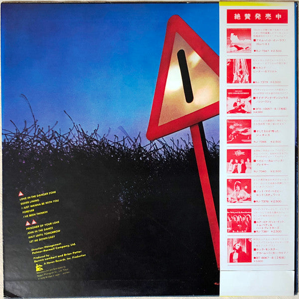 Player (4) - Danger Zone (Vinyl, LP, Album) Very Good Plus (VG+) / Very Good Plus (VG+)