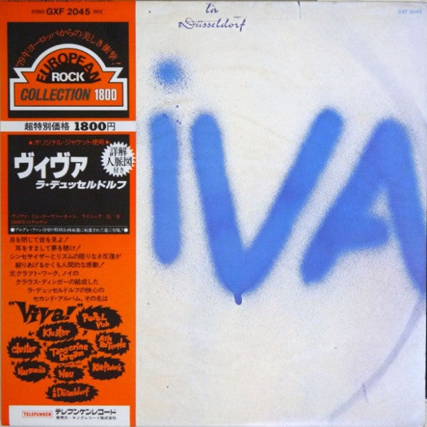 La Düsseldorf - Viva (Vinyl, LP, Album, Reissue) Very Good Plus (VG+) / Very Good (VG)