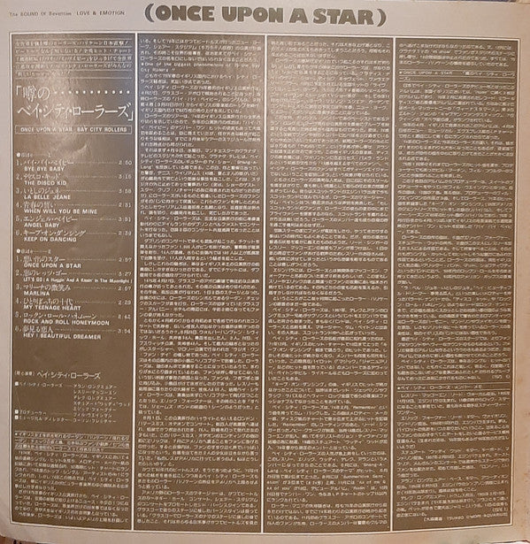 Bay City Rollers - Once Upon A Star (Vinyl, LP, Album) Very Good Plus (VG+) / Very Good Plus (VG+)