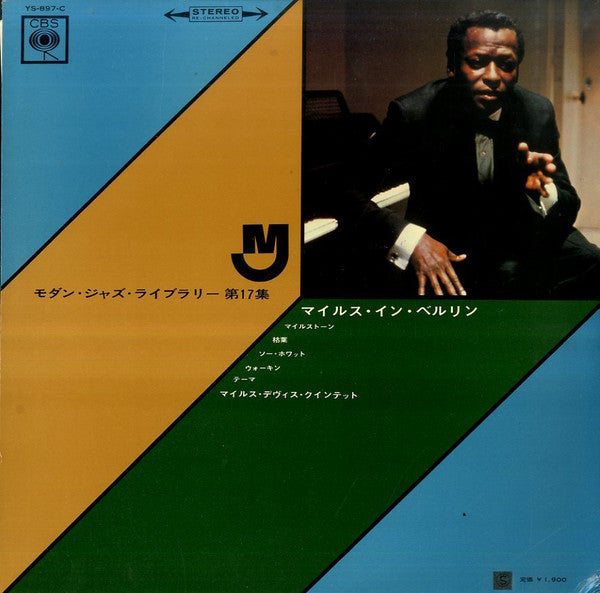 The Miles Davis Quintet - Miles In Berlin (Vinyl, LP, Album, Stereo)