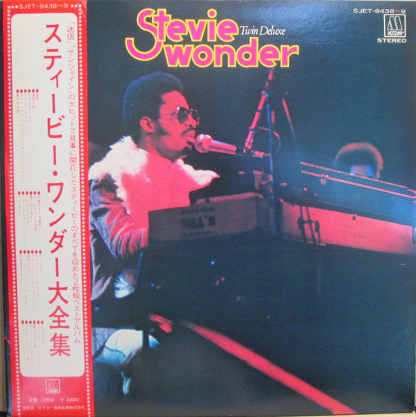 Stevie Wonder - Twin Deluxe (Vinyl, LP, Compilation)