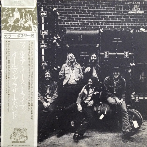 The Allman Brothers Band - The Allman Brothers Band At Fillmore East (2xVinyl, LP, Album) Near Mint (NM or M-) / Near Mint (NM or M-)