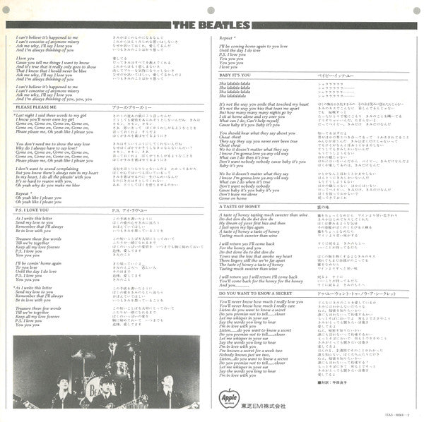The Beatles - The Early Beatles (Vinyl, LP, Album, Compilation, Rei...
