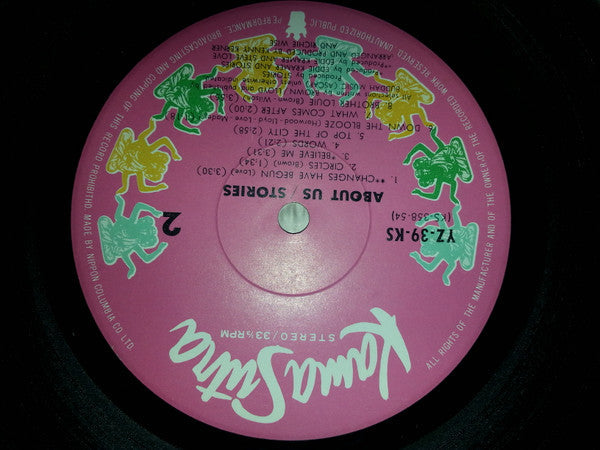Stories - About Us (Vinyl, LP, Album) Very Good Plus (VG+) / Very Good Plus (VG+)