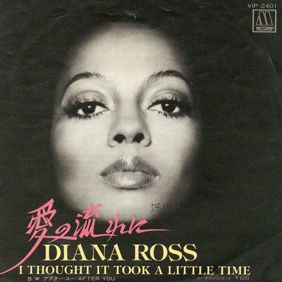 Diana Ross - I Thought It Took A Little Time (But Today I Fell In Love) (Vinyl, 7", 45 RPM) Very Good Plus (VG+) / Very Good Plus (VG+)