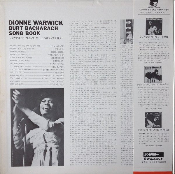 Dionne Warwick - Burt Bacharach Song Book = バート・バカラックを歌う (Vinyl, LP...