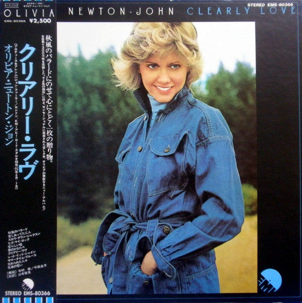 Olivia Newton-John - Clearly Love (Vinyl, LP, Album) Very Good Plus (VG+) / Very Good (VG)