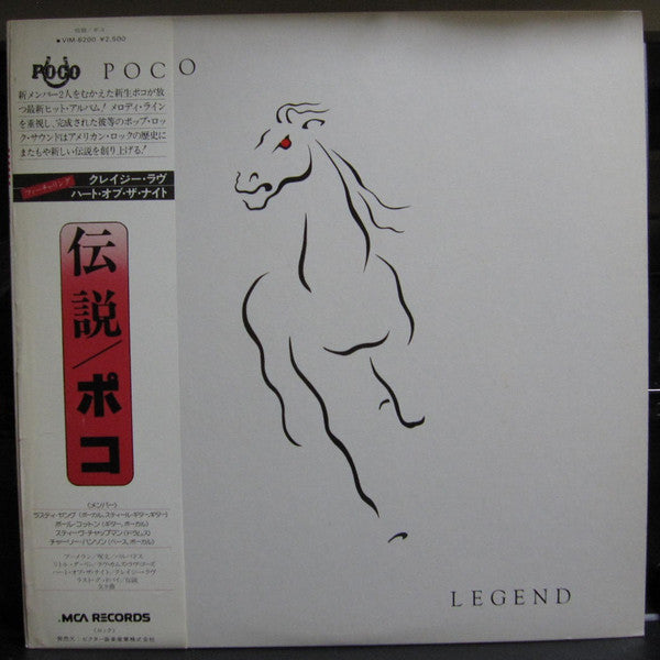 Poco (3) - Legend (Vinyl, LP, Album)