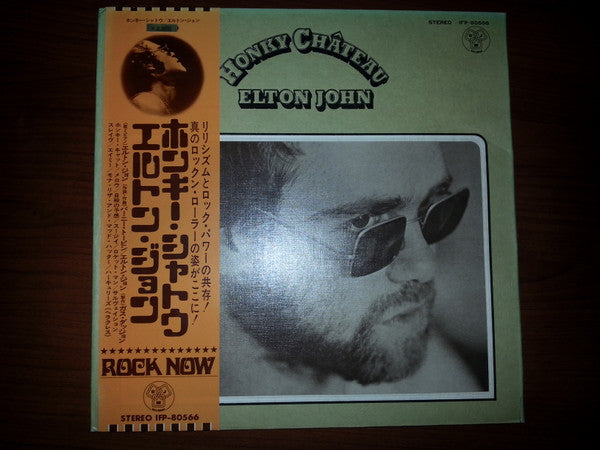 Elton John - Honky Château (Vinyl, LP, Album, Reissue)