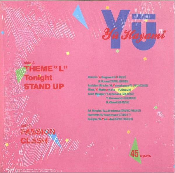 Yu Hayami - Yū (Vinyl, 12", 45 RPM, Mini-Album) Very Good (VG) / Very Good (VG)