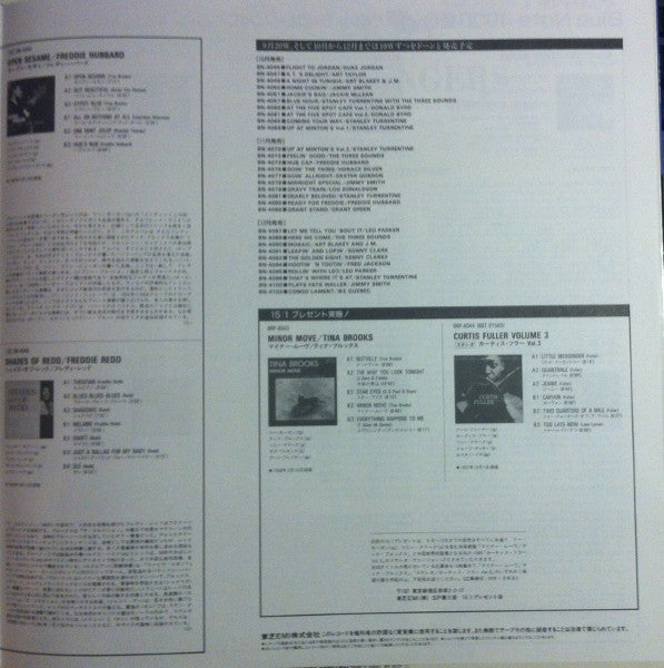 Art Blakey & The Jazz Messengers - The Big Beat (Vinyl, LP, Album, ...