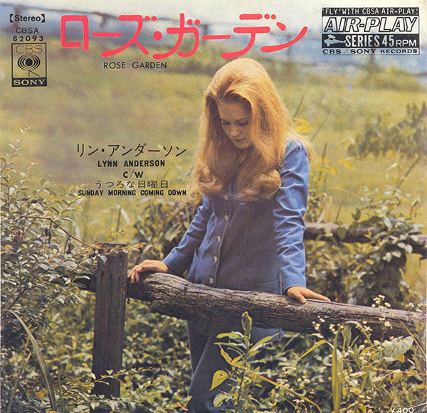 Lynn Anderson - Rose Garden / Sunday Morning Coming Down (Vinyl, 7", Single, 45 RPM) Very Good Plus (VG+) / Very Good Plus (VG+)
