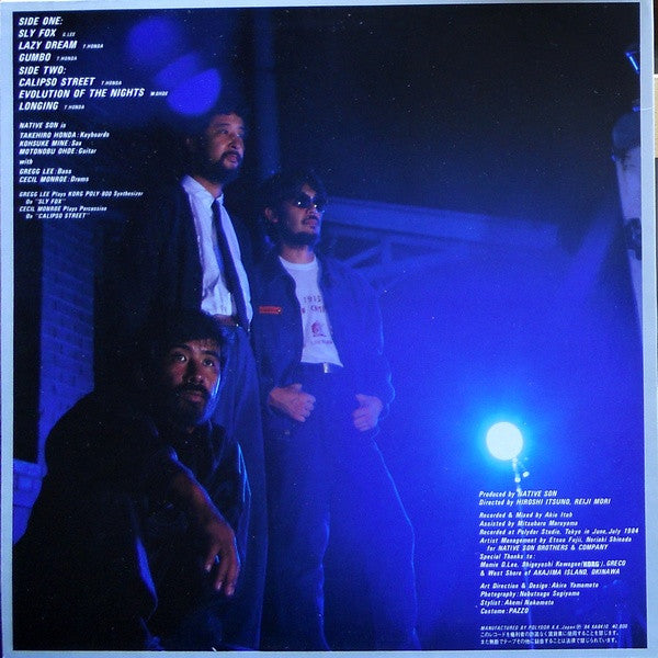 Native Son - Gumbo = ガンボ (Vinyl, LP, Album, Stereo) Very Good Plus (VG+) / Good Plus (G+)