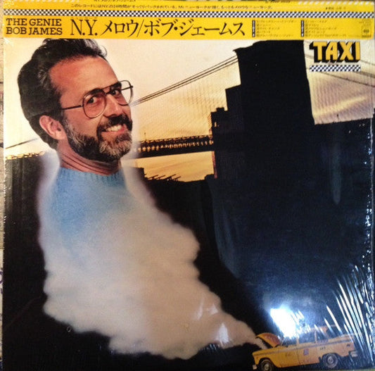 Bob James - The Genie: Themes & Variations From The TV Series "Taxi" (Vinyl, LP, Album) Very Good Plus (VG+) / Very Good (VG)