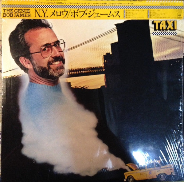 Bob James - The Genie: Themes & Variations From The TV Series "Taxi...