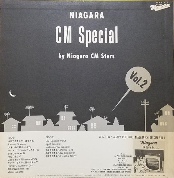 Niagara CM Stars - Niagara CM Special Vol.2 (Vinyl, 12", 45 RPM, Mi...