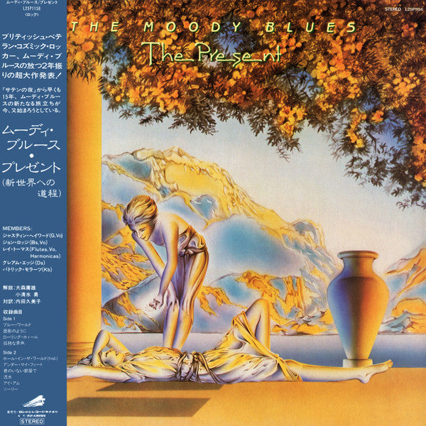 The Moody Blues - The Present (Vinyl, LP, Album)