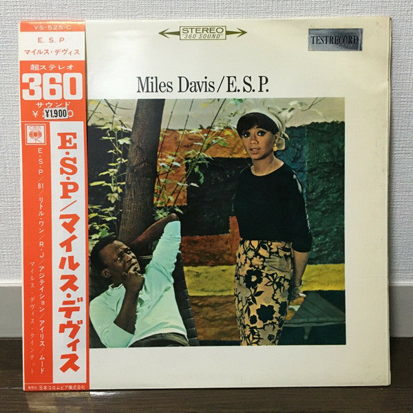 Miles Davis - E.S.P. (Vinyl, LP, Album)