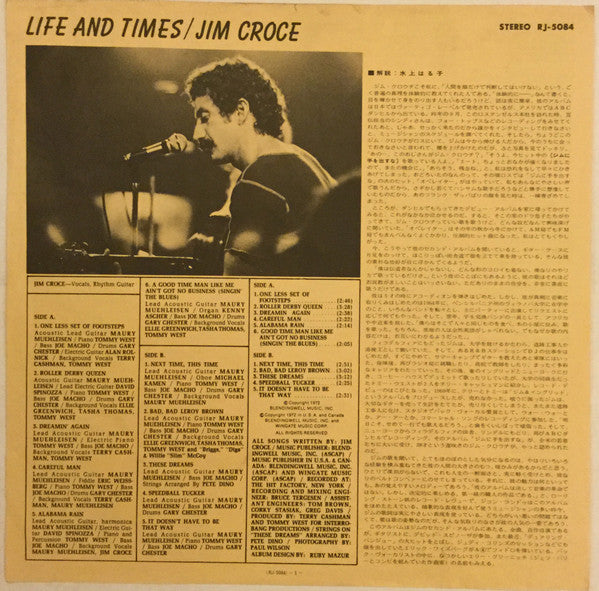 Jim Croce - Life And Times (Vinyl, LP, Album) Very Good Plus (VG+) / Very Good (VG)