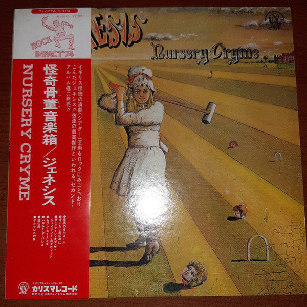 Genesis - Nursery Cryme (Vinyl, LP, Album) Very Good Plus (VG+) / Very Good (VG)