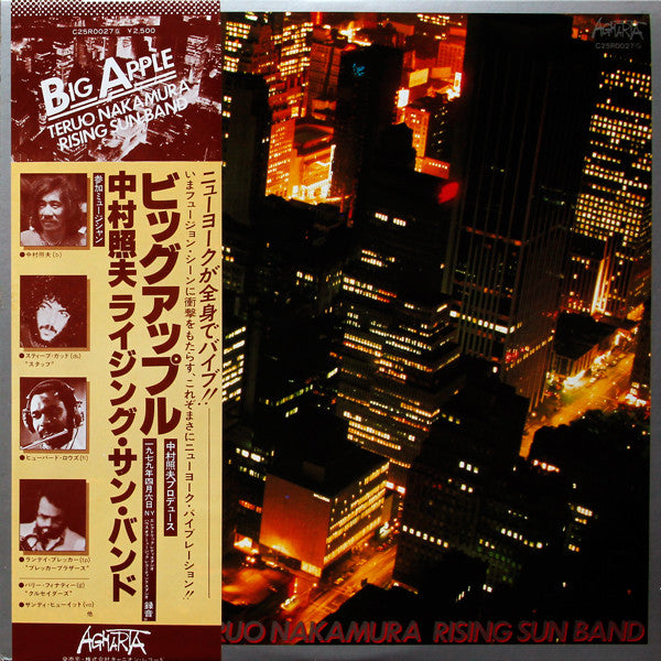 Teruo Nakamura Rising Sun Band - Big Apple (Vinyl, LP, Album)