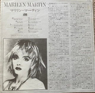 Marilyn Martin - Marilyn Martin (Vinyl, LP, Album) Very Good Plus (VG+) / Very Good (VG)