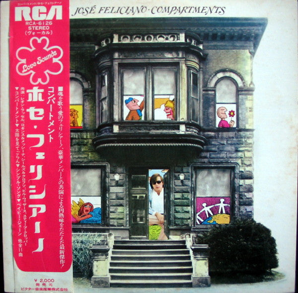 José Feliciano - Compartments (Vinyl, LP, Album) Very Good (VG) / Very Good (VG)
