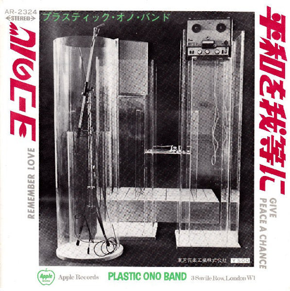 The Plastic Ono Band - Give Peace A Chance / Remember Love (Vinyl, 7", 45 RPM, Single, Stereo) Very Good Plus (VG+) / Very Good (VG)