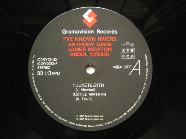 Anthony Davis (2) - I've Known Rivers (Vinyl, LP, Album, Stereo) Very Good Plus (VG+) / Very Good Plus (VG+)