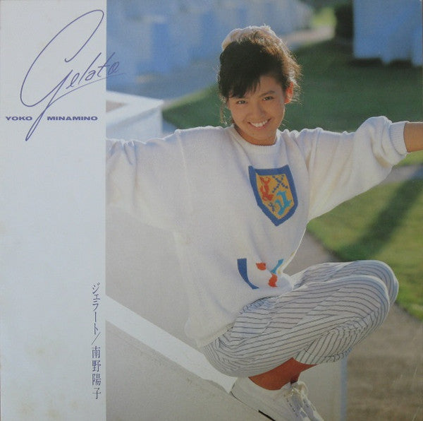 Yoko Minamino - ジェラート = Gelato (Vinyl, LP, Album)