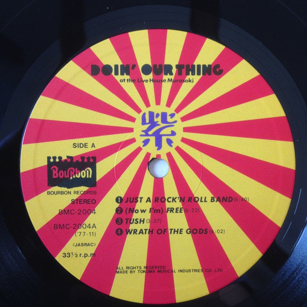 Murasaki - Doin' Our Thing At The Live House (Vinyl, LP, Album)