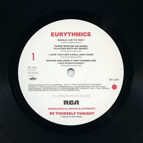 Eurythmics - Be Yourself Tonight (Vinyl, LP, Album)