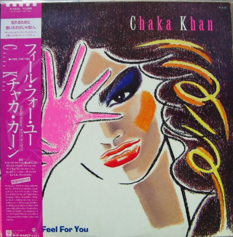 Chaka Khan - I Feel For You (Vinyl, LP, Album)
