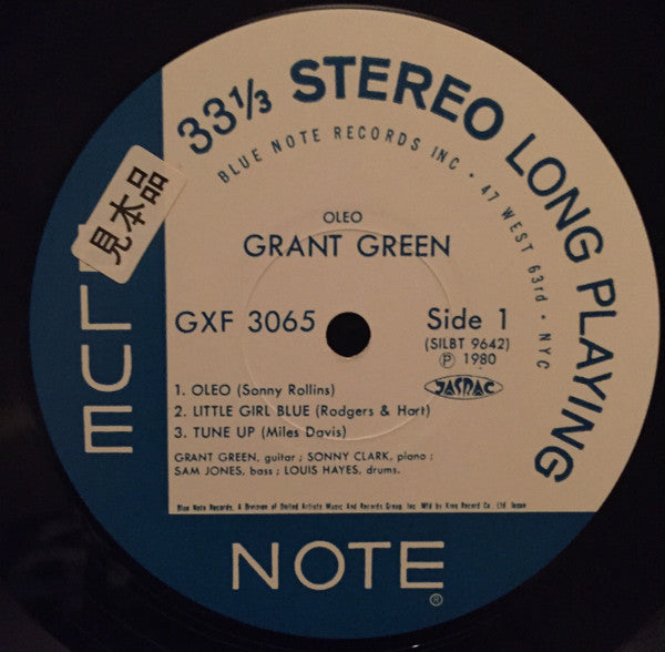 Grant Green - Oleo (Vinyl, LP, Album, Limited Edition, Stereo) Near Mint (NM or M-) / Very Good Plus (VG+)
