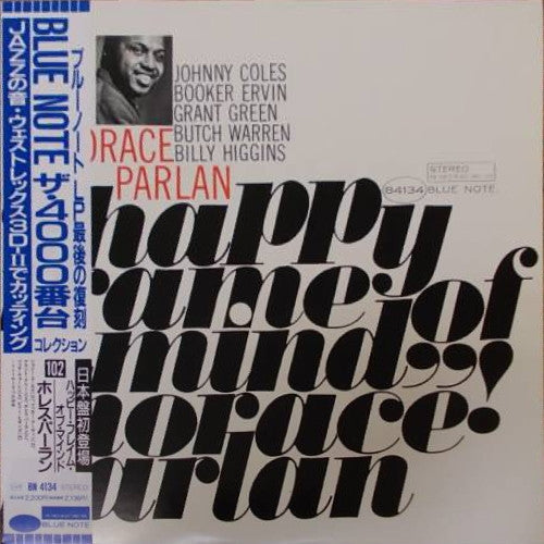 Horace Parlan - Happy Frame Of Mind (Vinyl, LP, Album, Limited Edition, Reissue, Stereo) Near Mint (NM or M-) / Near Mint (NM or M-)