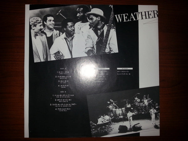 Weather Report - Sportin' Life (Vinyl, LP, Album)