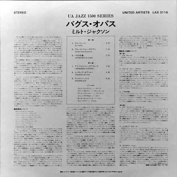 Milt Jackson - Bags' Opus (Vinyl, LP, Album, Limited Edition, Reiss...