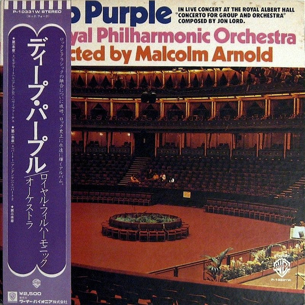 Deep Purple - Concerto For Group And Orchestra (Vinyl, LP, Album, Reissue, Stereo) Very Good Plus (VG+) / Very Good (VG)