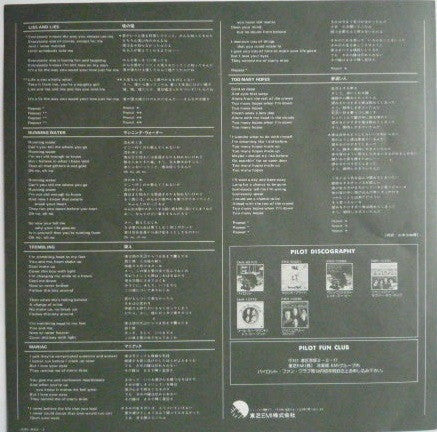 Pilot - Morin Heights (Vinyl, LP, Album, Stereo)