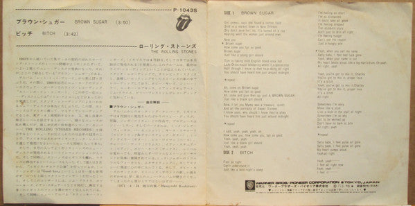 The Rolling Stones - Brown Sugar / Bitch (Vinyl, 7", 45 RPM, Single, Repress) Very Good Plus (VG+) / Very Good Plus (VG+)