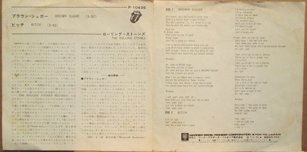 The Rolling Stones - Brown Sugar / Bitch (Vinyl, 7", 45 RPM, Single...
