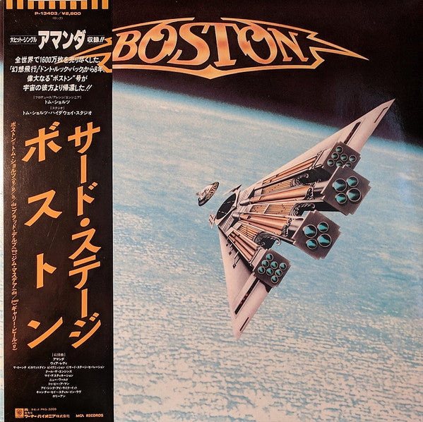 Boston - Third Stage (Vinyl, LP, Album, Stereo)