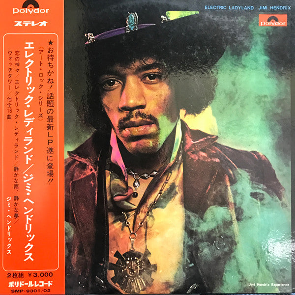 The Jimi Hendrix Experience - Electric Ladyland (Vinyl, LP, Album)