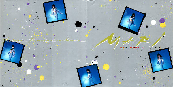 Mari Hamada (2) - Blue Revolution (Vinyl, LP, Album)