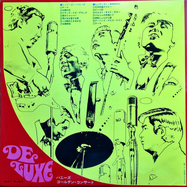 Takeshi Terauchi And The Bunnys - Bunnys Golden Concert = バニーズ・ゴールデ...