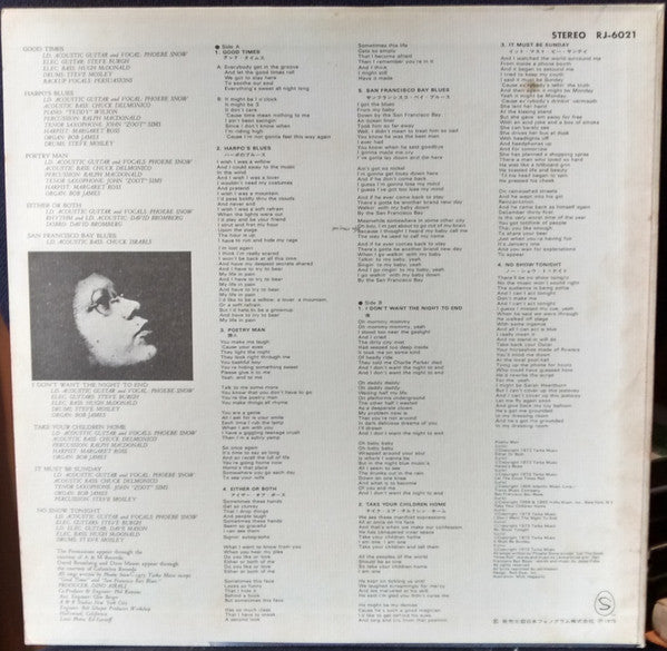 Phoebe Snow - Phoebe Snow (Vinyl, LP, Album, Stereo) Very Good Plus (VG+) / Very Good Plus (VG+)