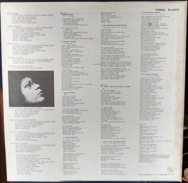 Phoebe Snow - Phoebe Snow (Vinyl, LP, Album, Stereo)