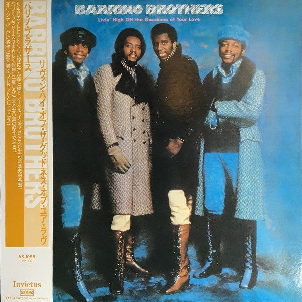 The Barrino Brothers - Livin' High Off The Goodness Of Your Love (Vinyl, LP, Album, Reissue) Very Good Plus (VG+) / Very Good (VG)