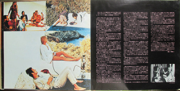 Pink Floyd - Soundtrack From The Film "More" (Vinyl, LP, Album, Rei...